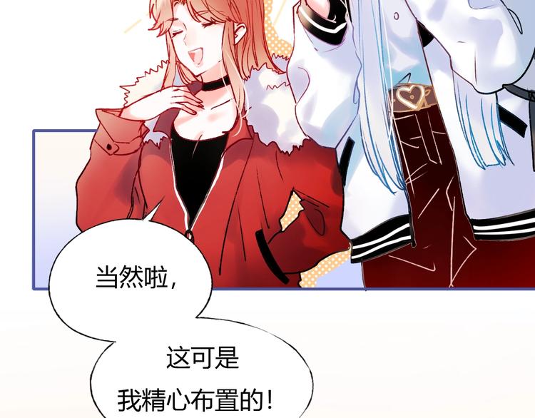 第62话 你喜欢她？4