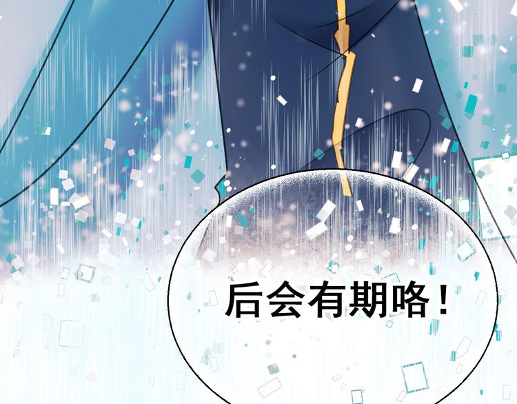 第20话 正太强敌132