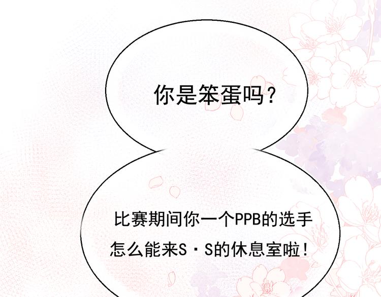 第107话 真的担心你55