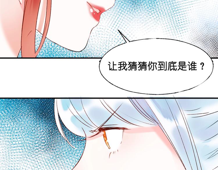 第36话 心跳112