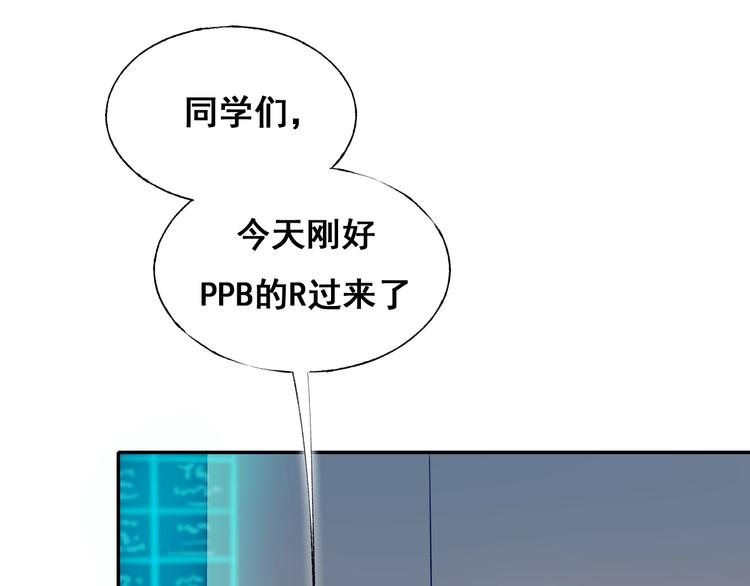 第54话 挺直腰杆109