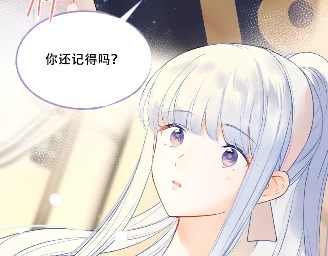 第5话 心跳99