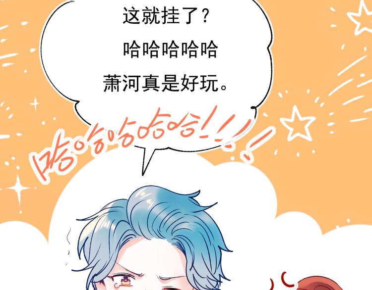 第75话 秘密45