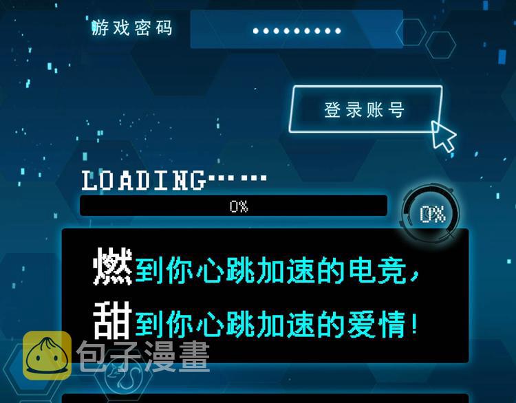《成也萧河》单行本预售啦2