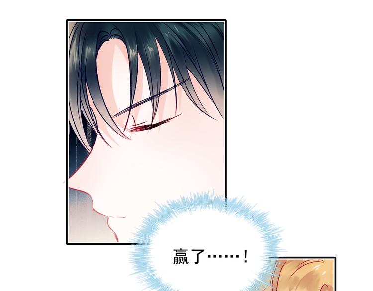 第104话 韩银星的目的47