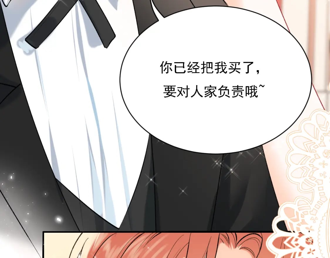 第2话 幻觉108
