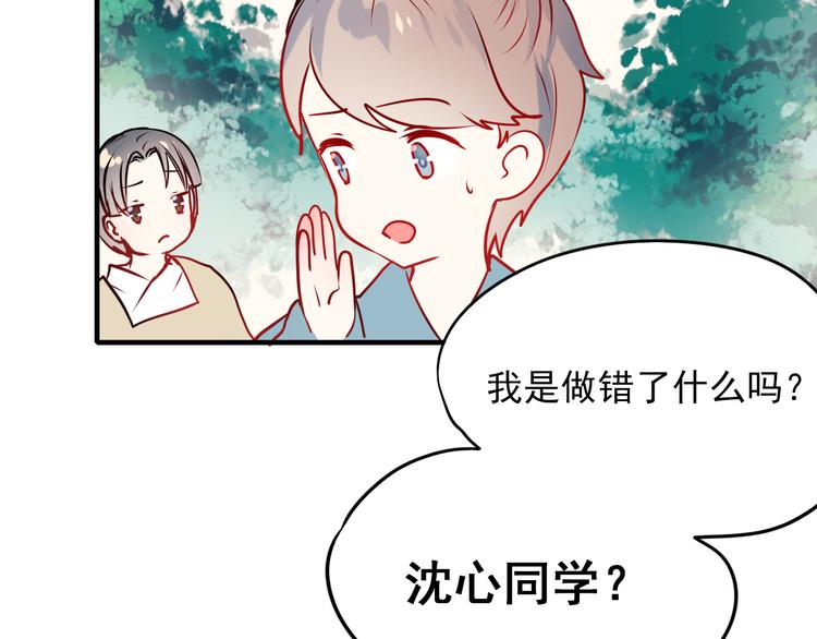 第4话 情敌63