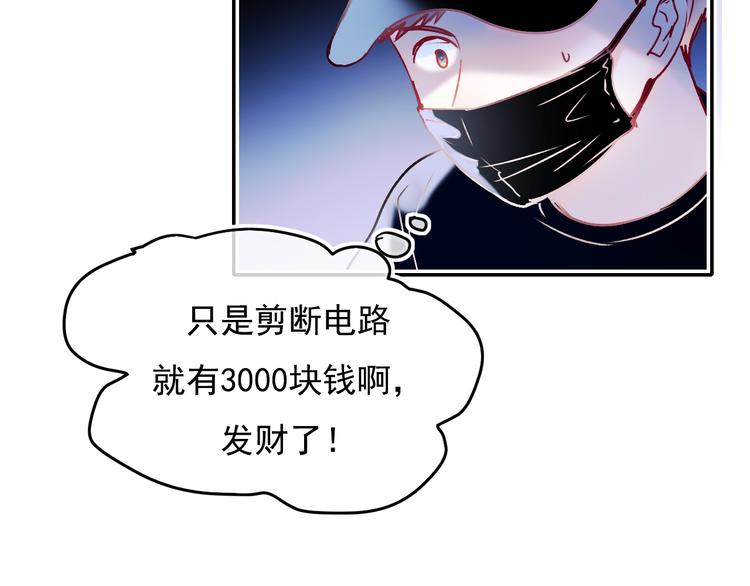 第89话 证据15