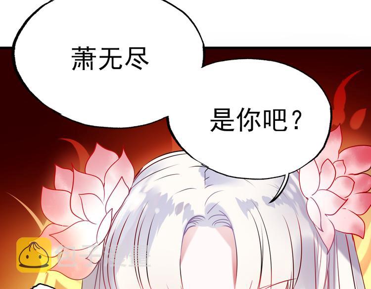 第3话 小号的回击90