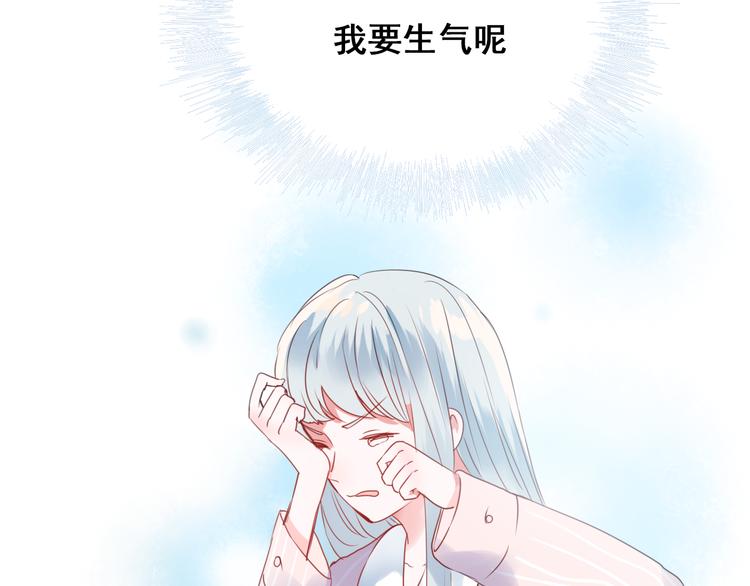 第16话 退赛？！135