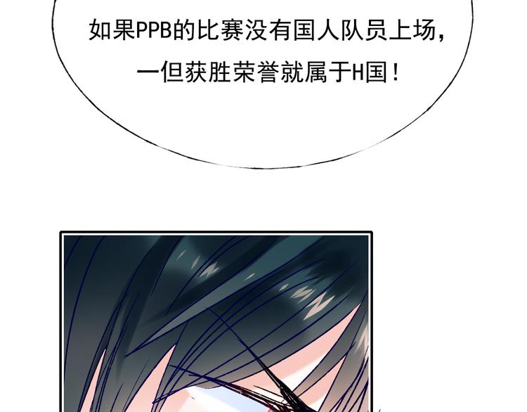 第110话 萧河的决定56