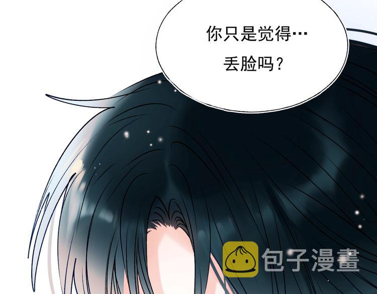 第73话 千钧一发13