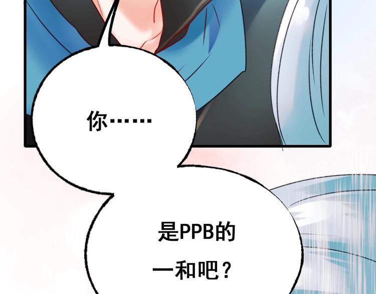 第21话 容貌风波2