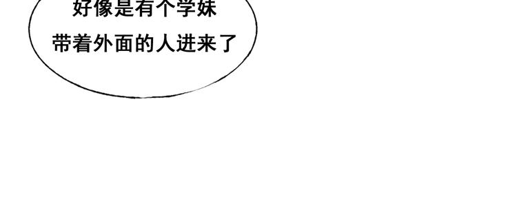 第54话 挺直腰杆41