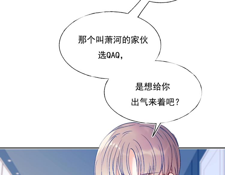 第73话 千钧一发139