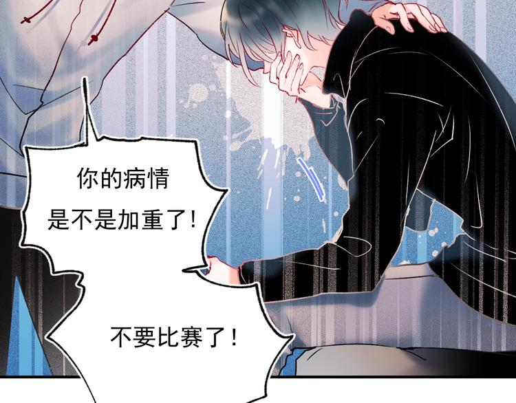 第65话 对战58