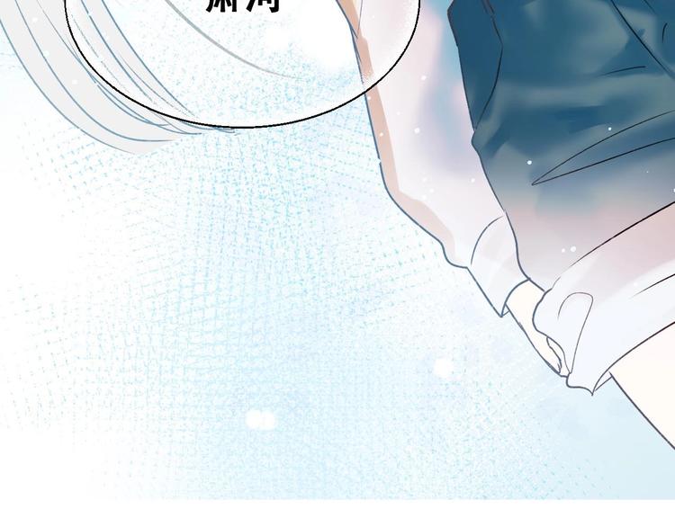 第33话 心动的感觉9