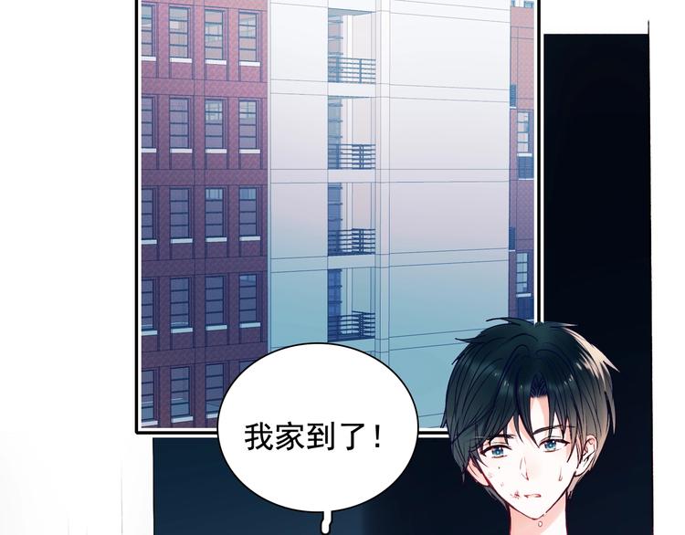 第82话 空降父母5
