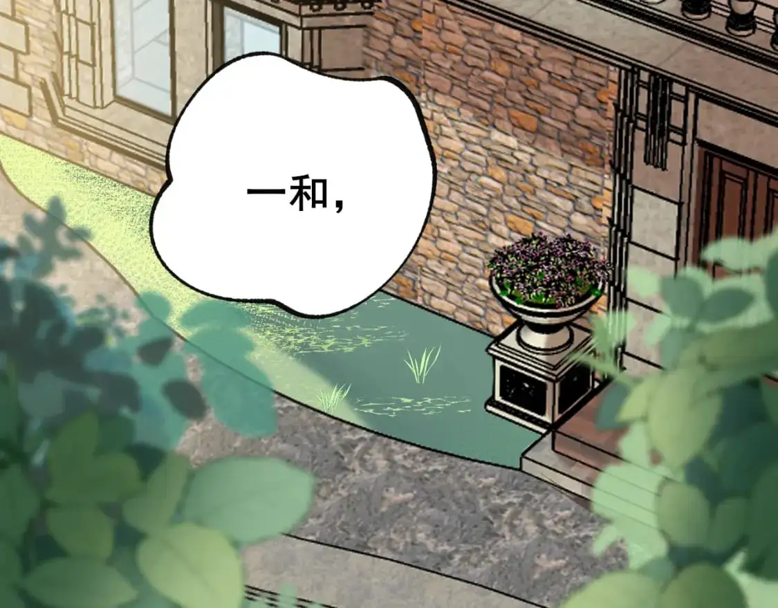 第24话 计划21