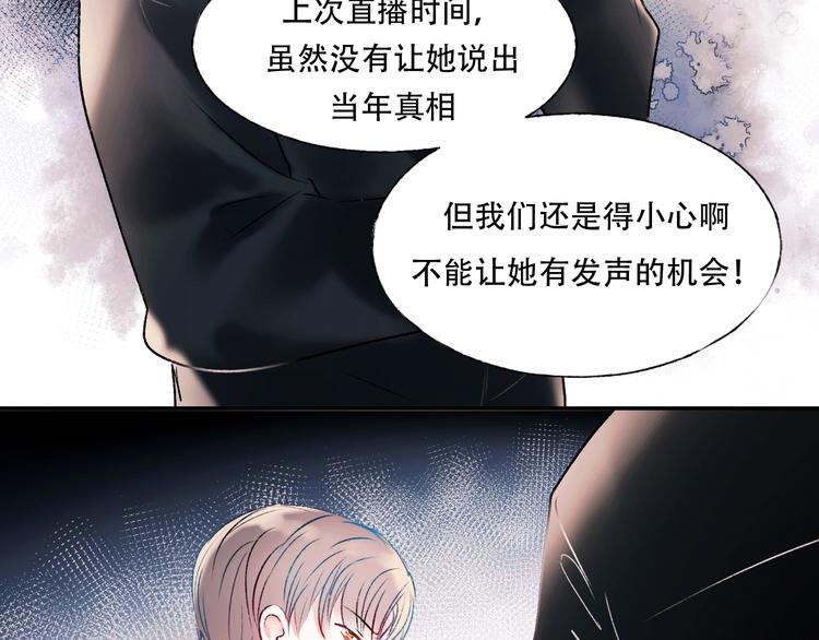 第58话 保护你27