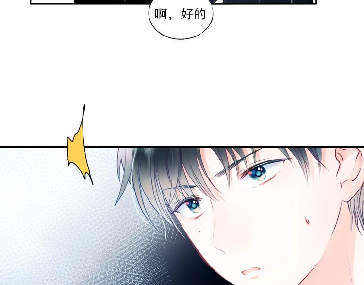 第64话 对战121