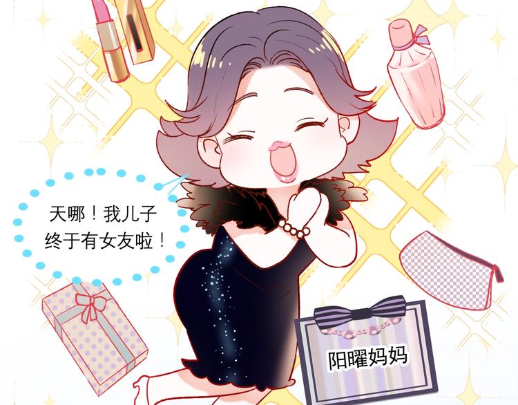 第39话 掩护96