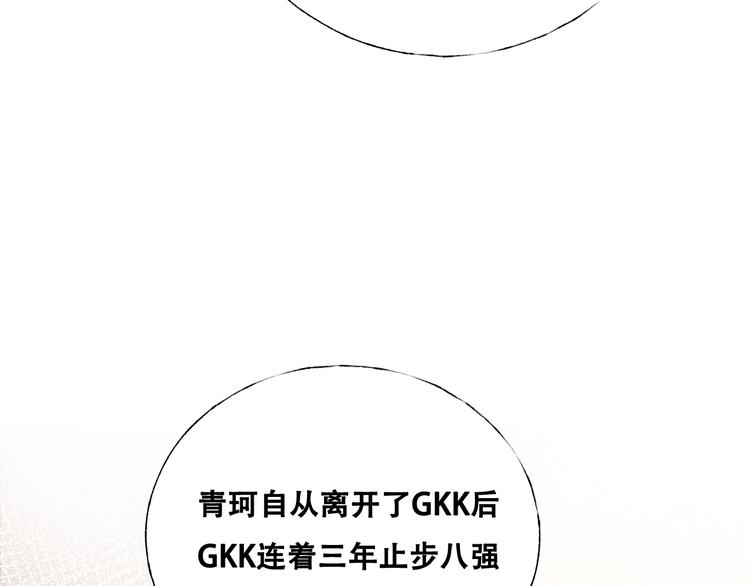 第34话 坦白秘密46