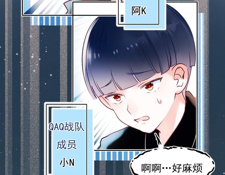 第74话 公开约战47