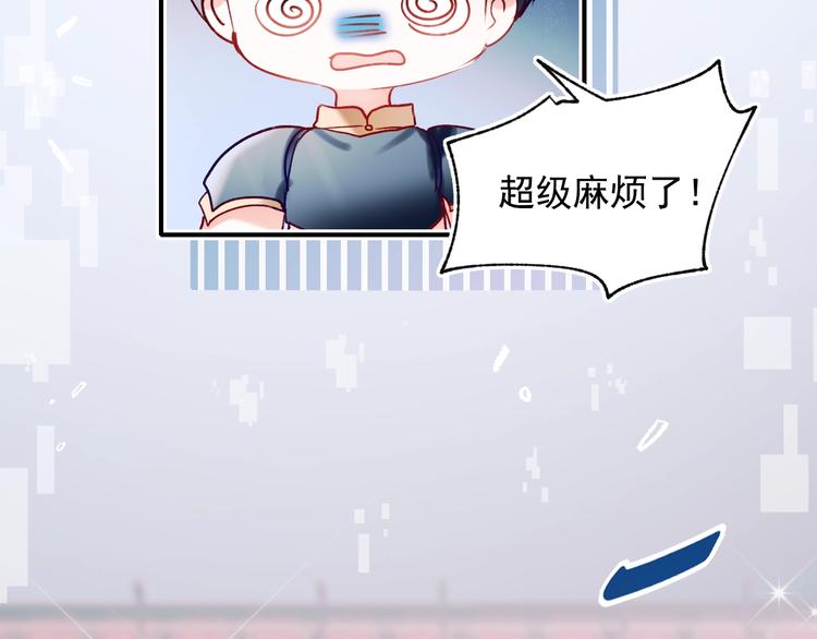 第75话 秘密112