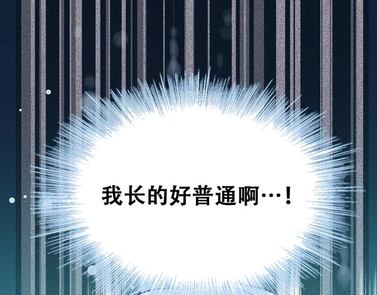 第22话 沈心直播！？64