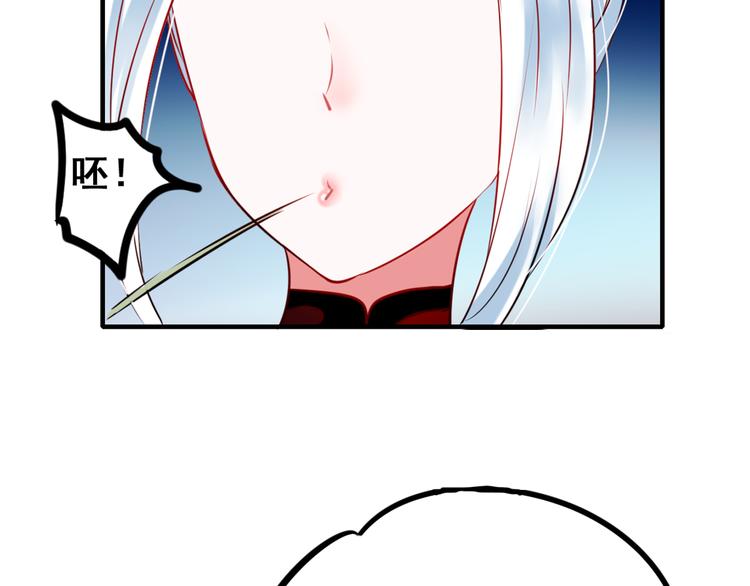第10话 我的人49