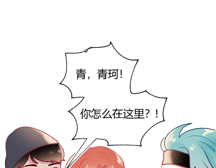第62话 你喜欢她？33
