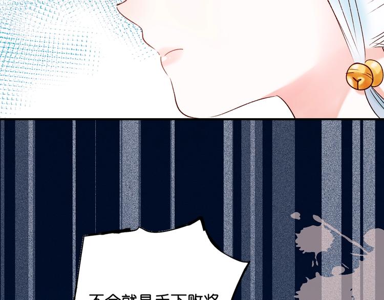 第36话 心跳113