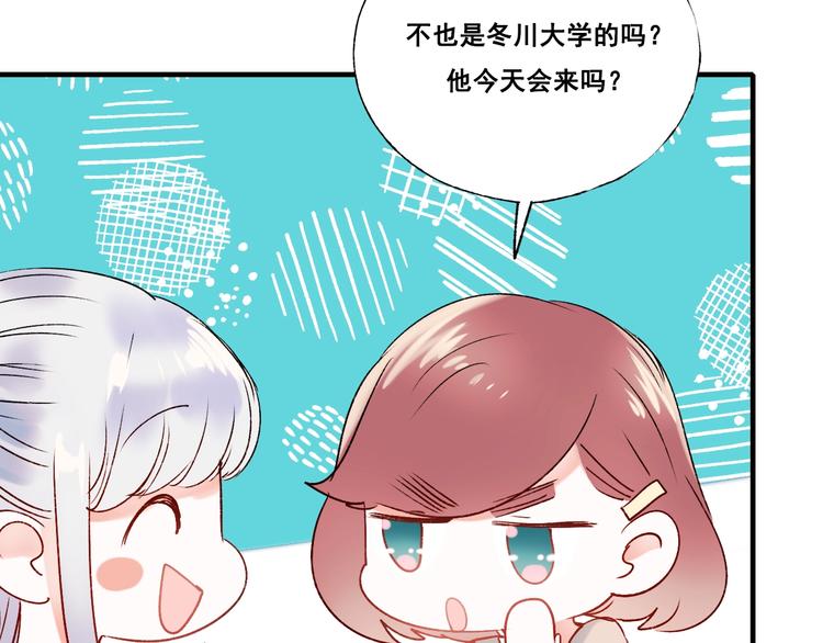 第35话 讲座会50