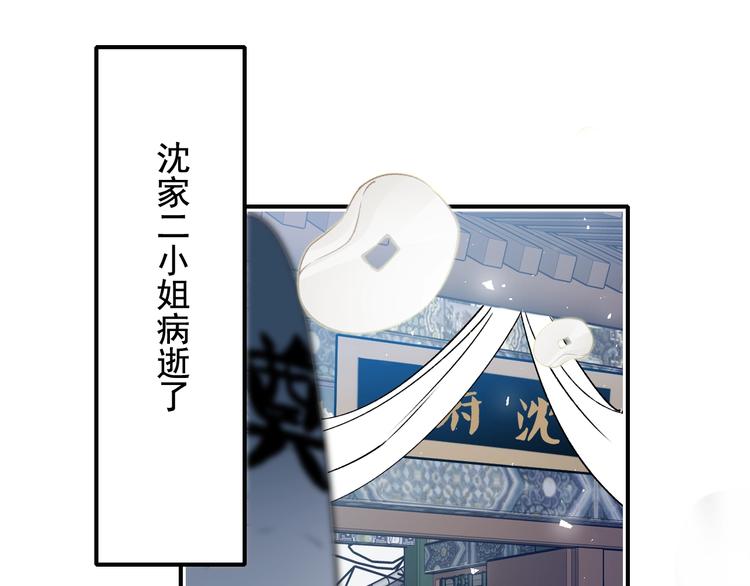 番外 民国之恋0