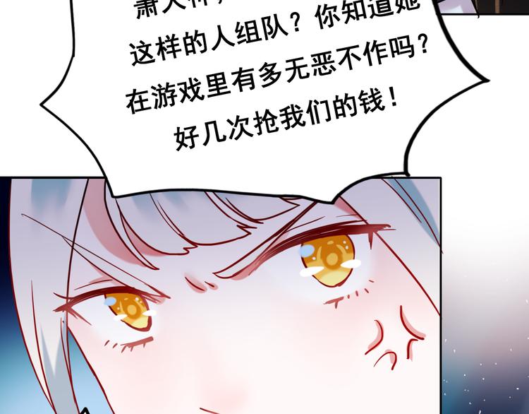 第10话 我的人120