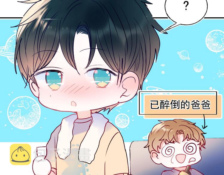 第82话 空降父母77