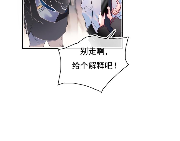 第106话 受伤的手30