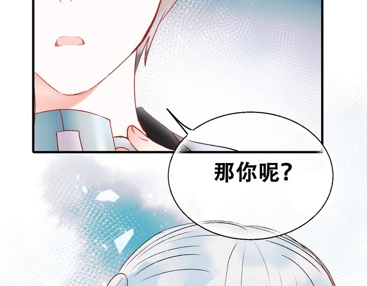 第34话 坦白秘密54