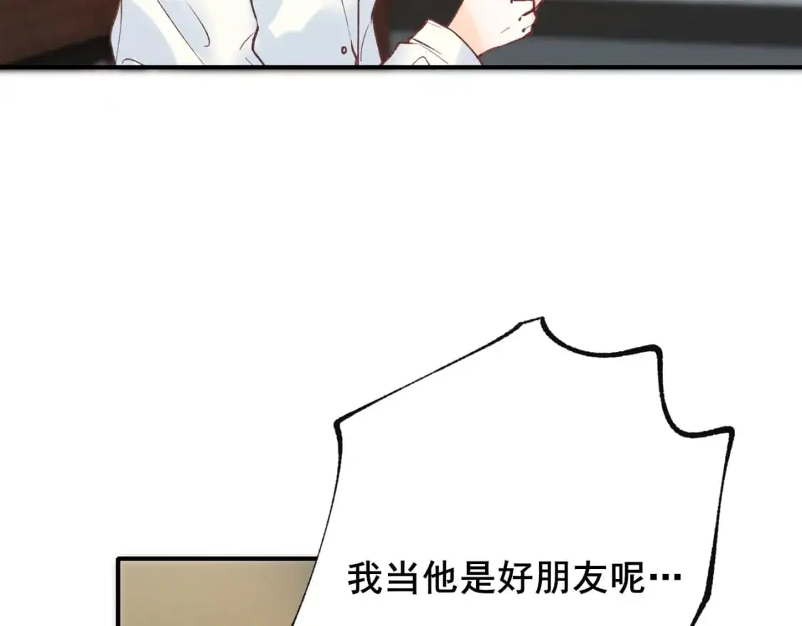 第24话 计划56