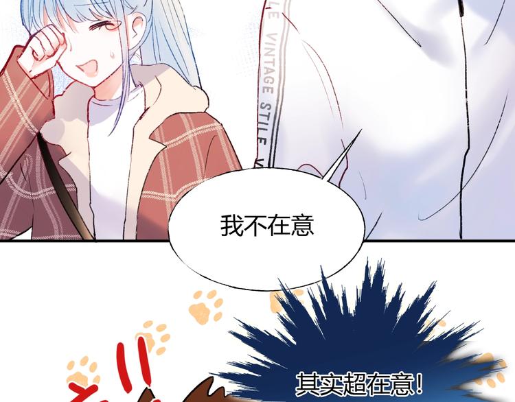 第61话 她的眼泪60