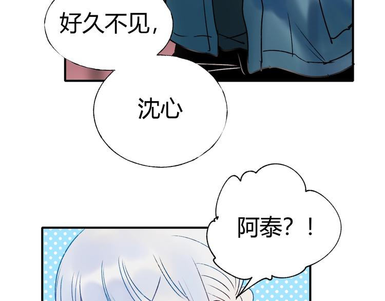 第62话 你喜欢她？16
