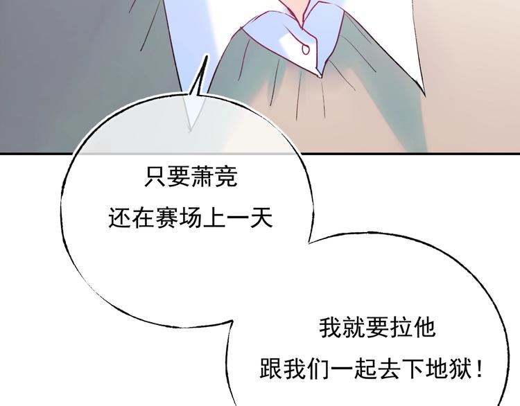 第99话 真相75