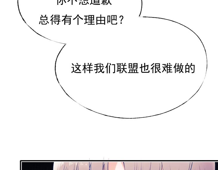 第83话 自曝60