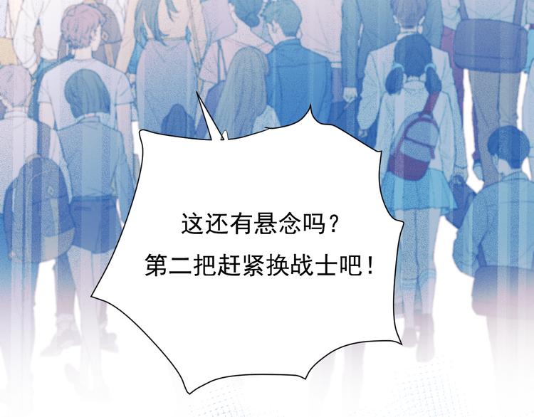 第86话 困境72