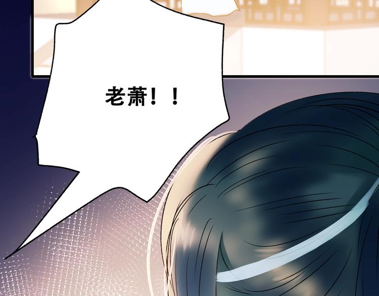 第31话 七夕会74
