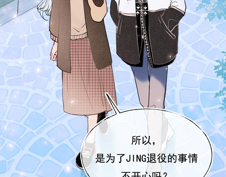 第101话 指尖触碰15
