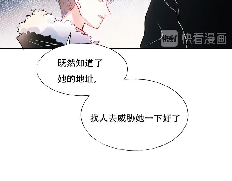 第58话 保护你28