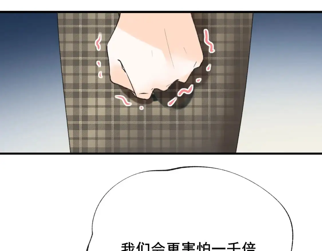 第21话 出现52