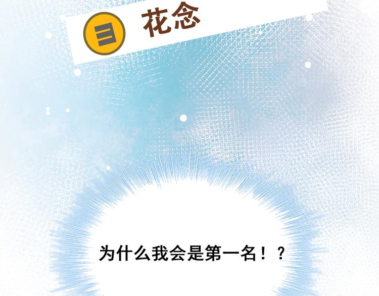第22话 沈心直播！？80